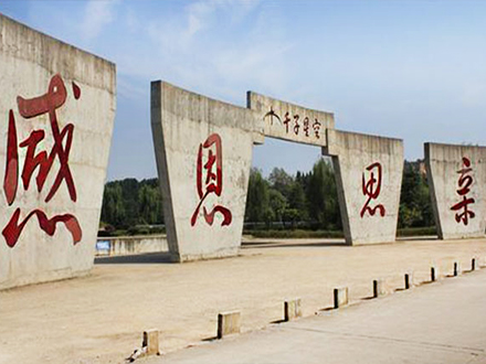千子星空陵园