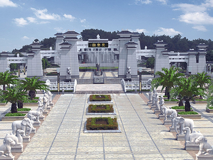 长乐园陵园