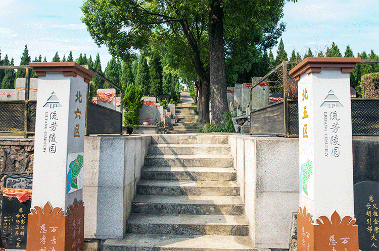 武汉流芳陵园有什么特点？武汉流芳陵园墓地价格是多少？